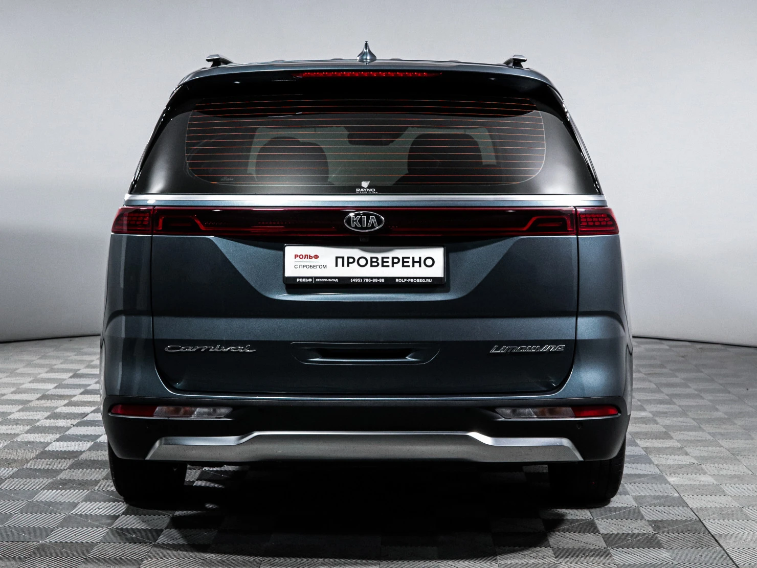 Kia Carnival, 2021