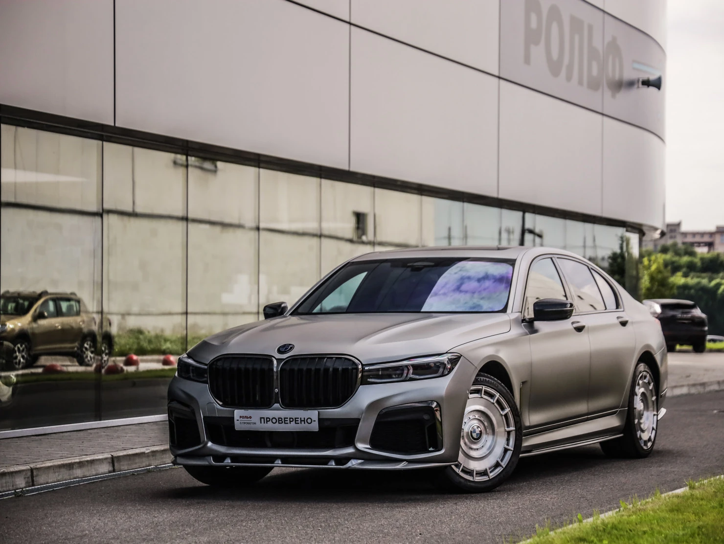 BMW 7 серии, 2020