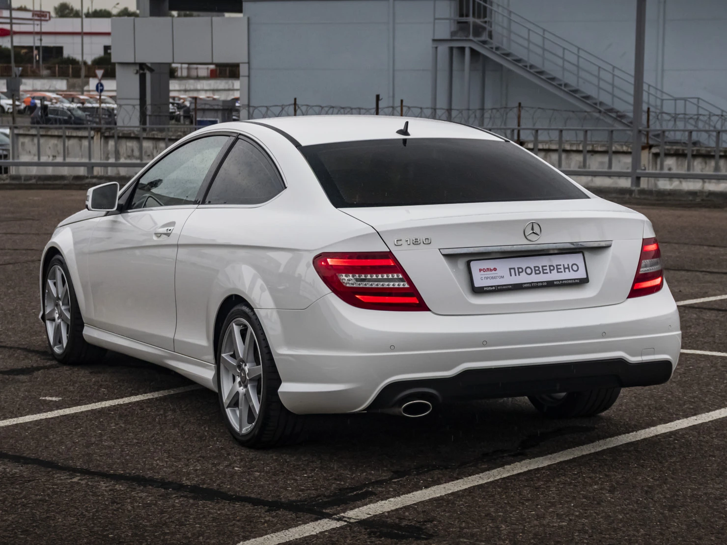 Mercedes-Benz C-Класс, 2014