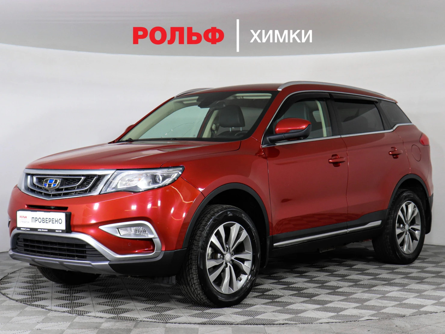 Geely Atlas, 2020