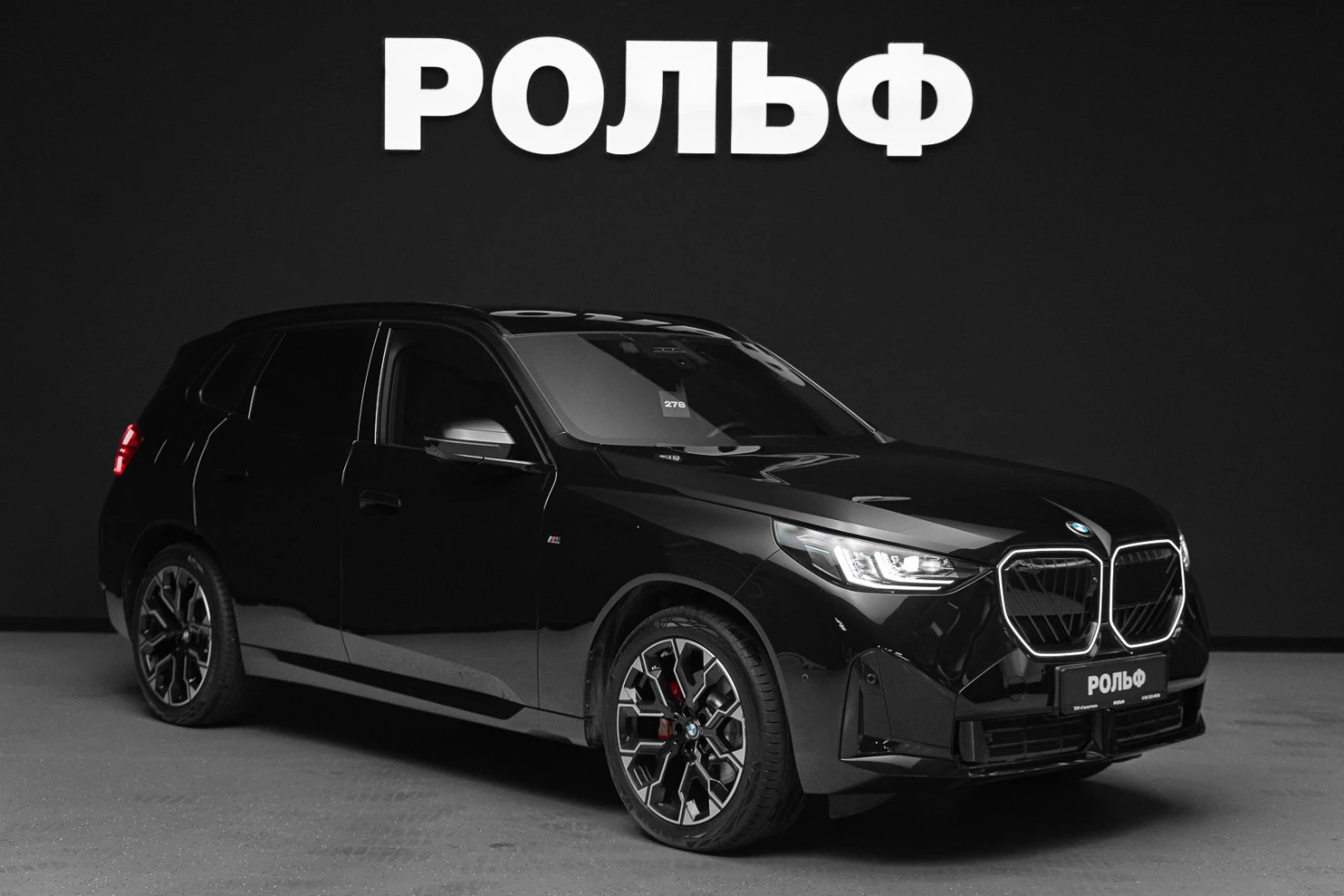 BMW X3, 2024