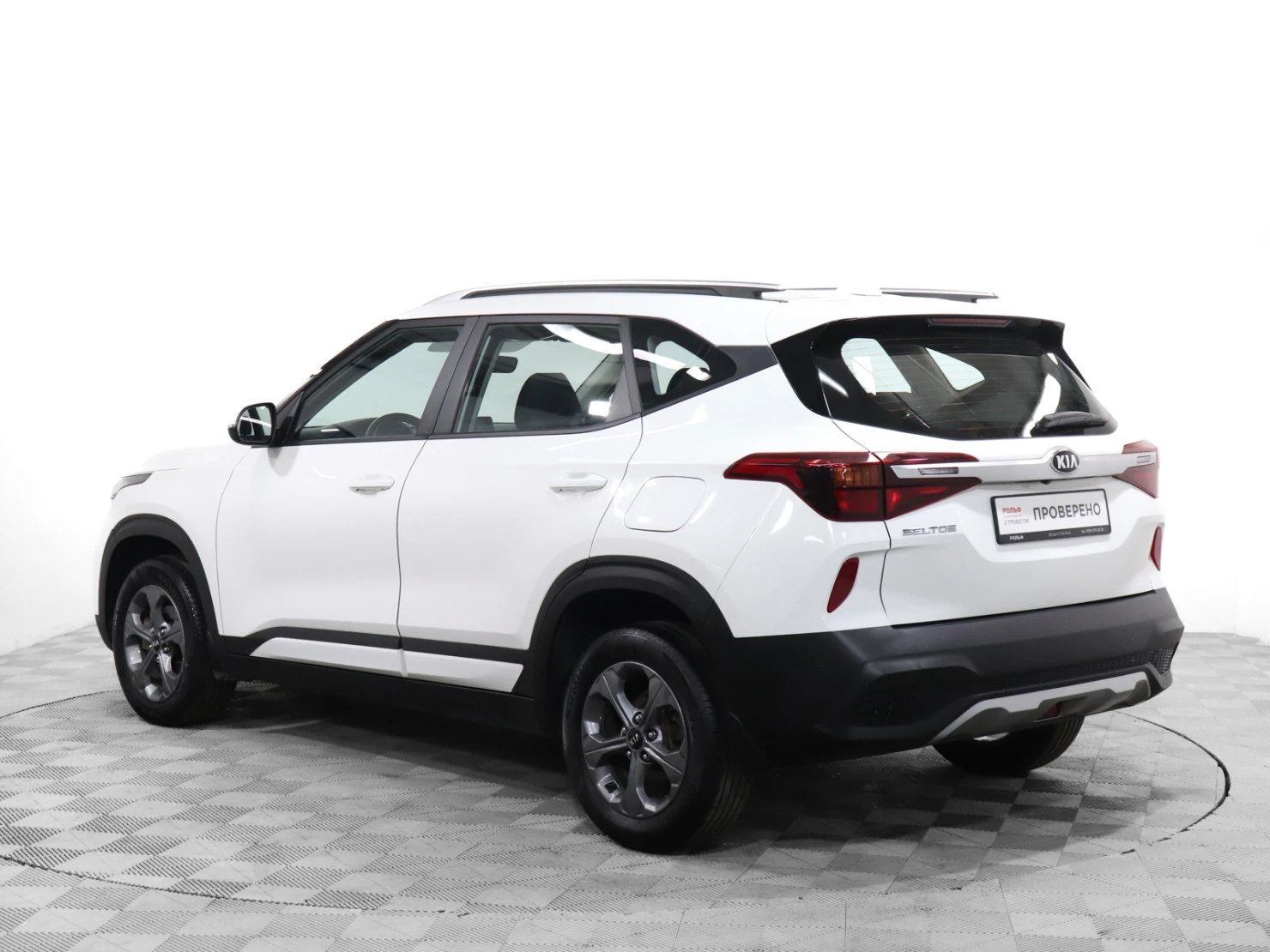Kia Seltos, 2021