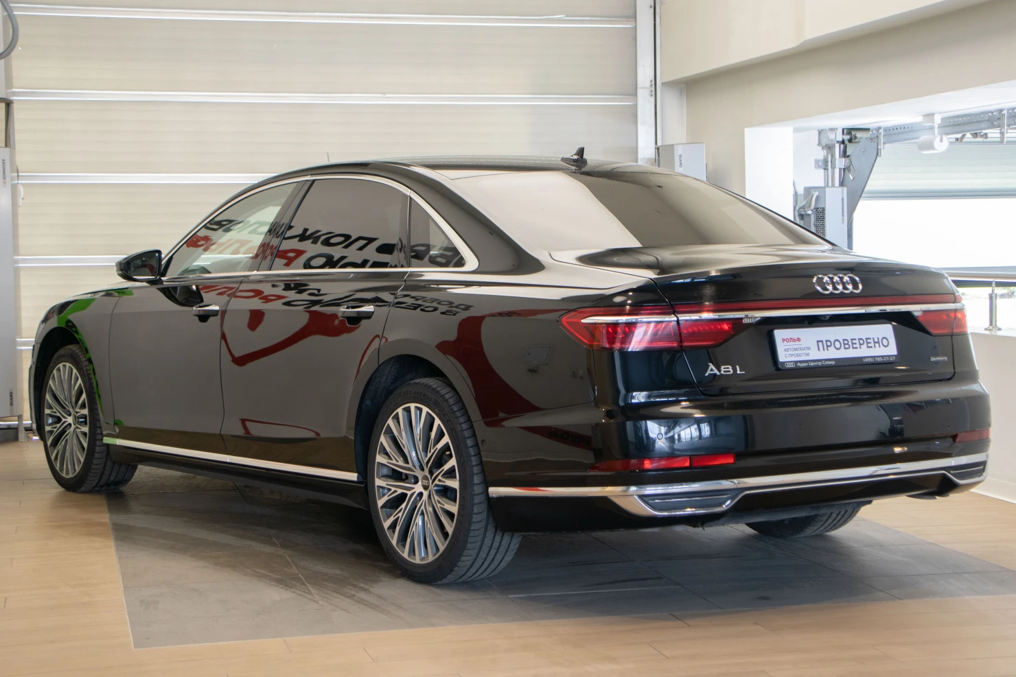 Audi A8, 2022