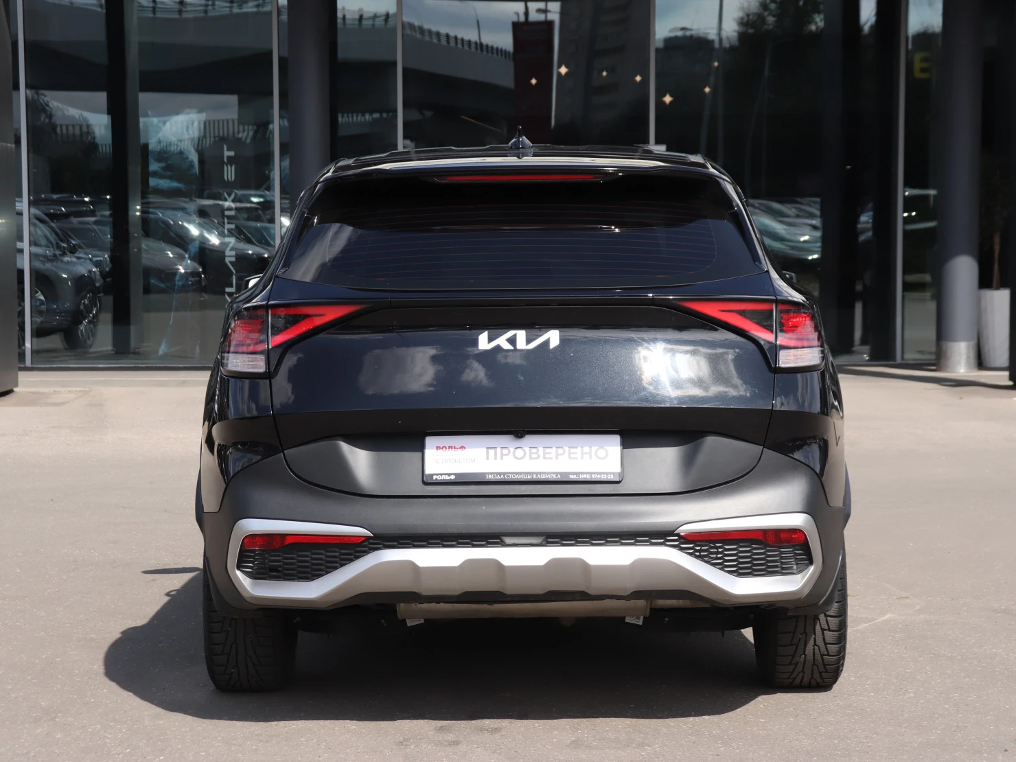 Kia Sportage, 2023