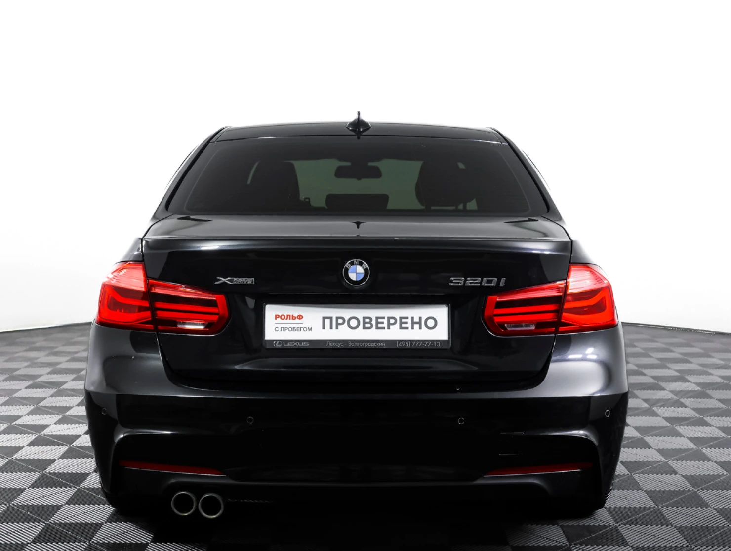 BMW 3 серии, 2017