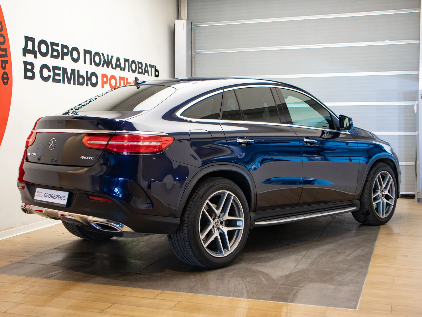 Mercedes-Benz GLE, 2018