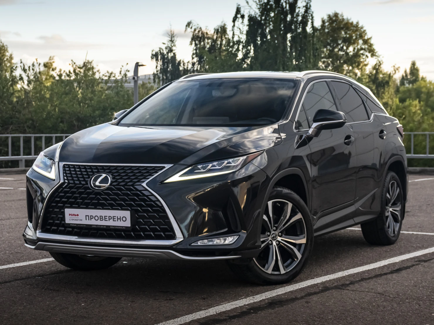Lexus RX, 2020