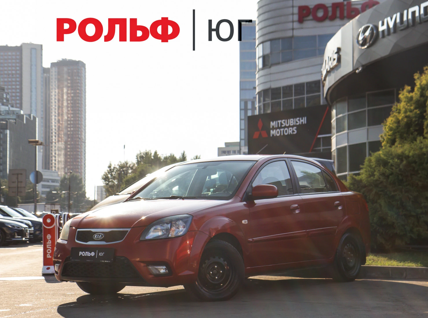 Kia Rio, 2010