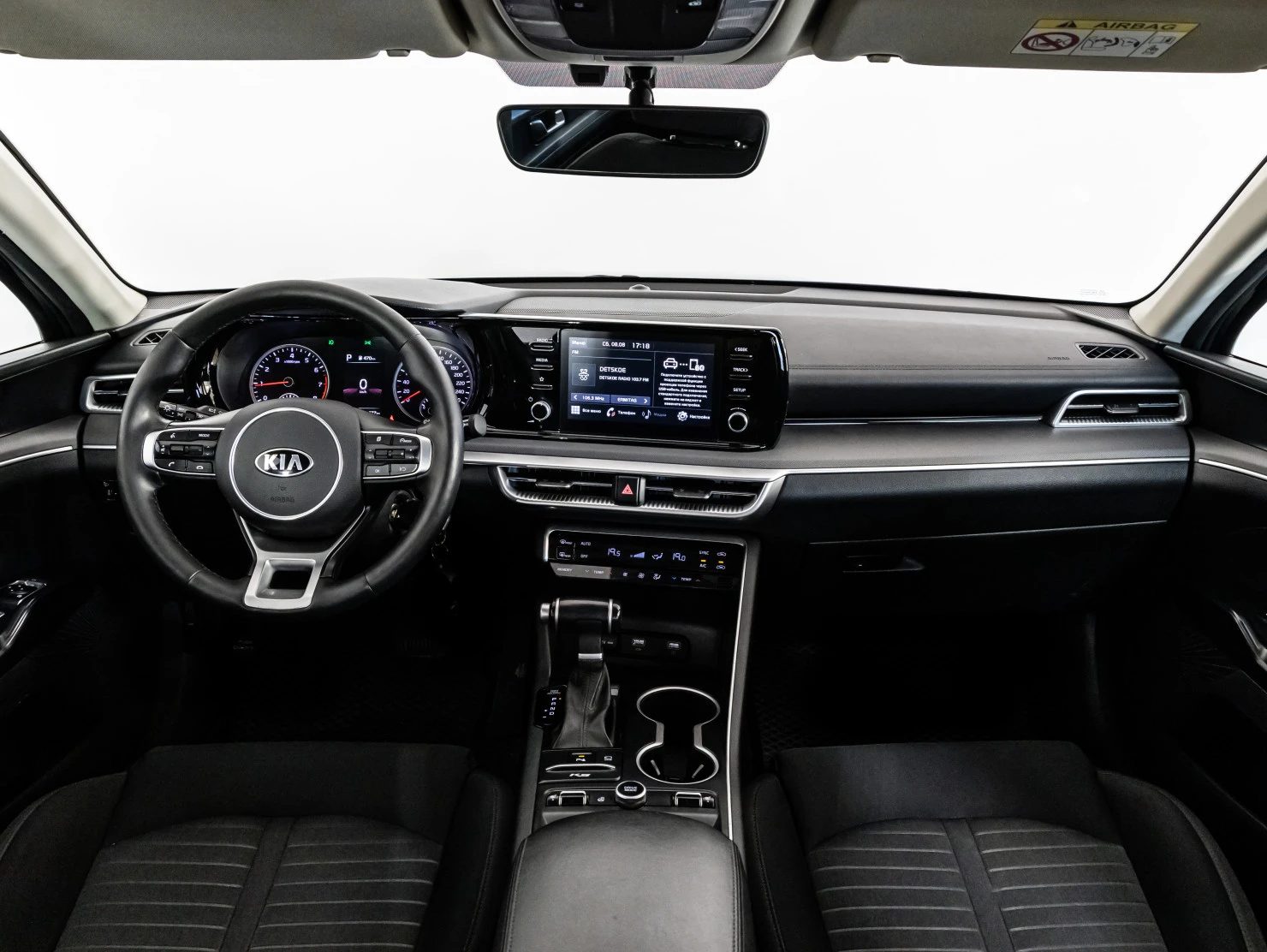 Kia K5, 2020
