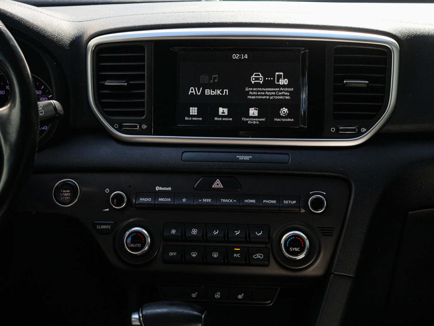 Kia Sportage, 2019