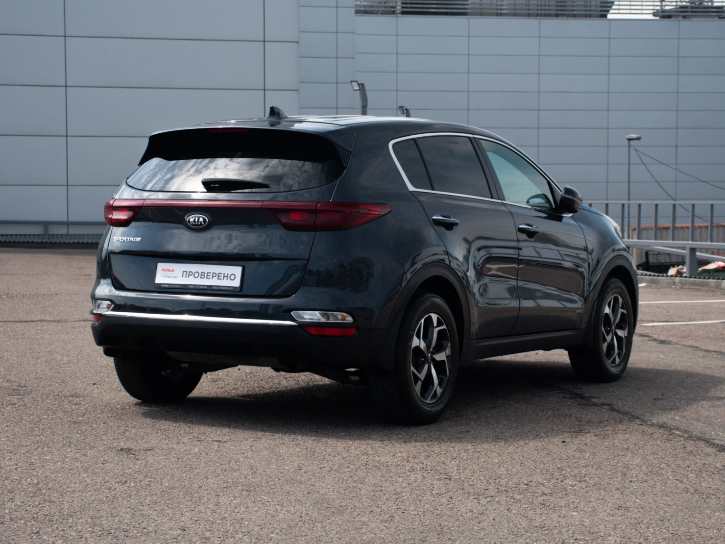 Kia Sportage, 2020