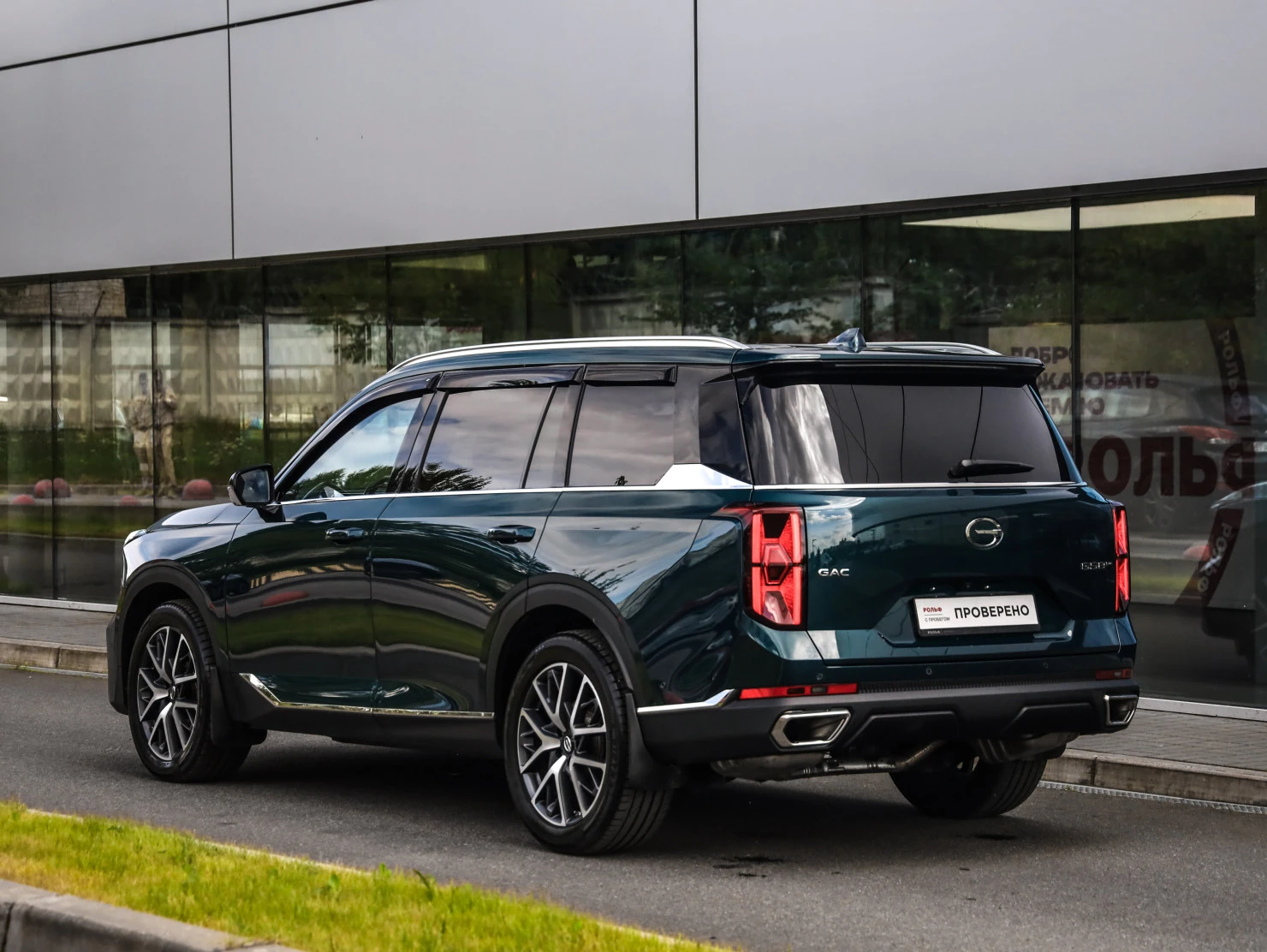 GAC GS8, 2024
