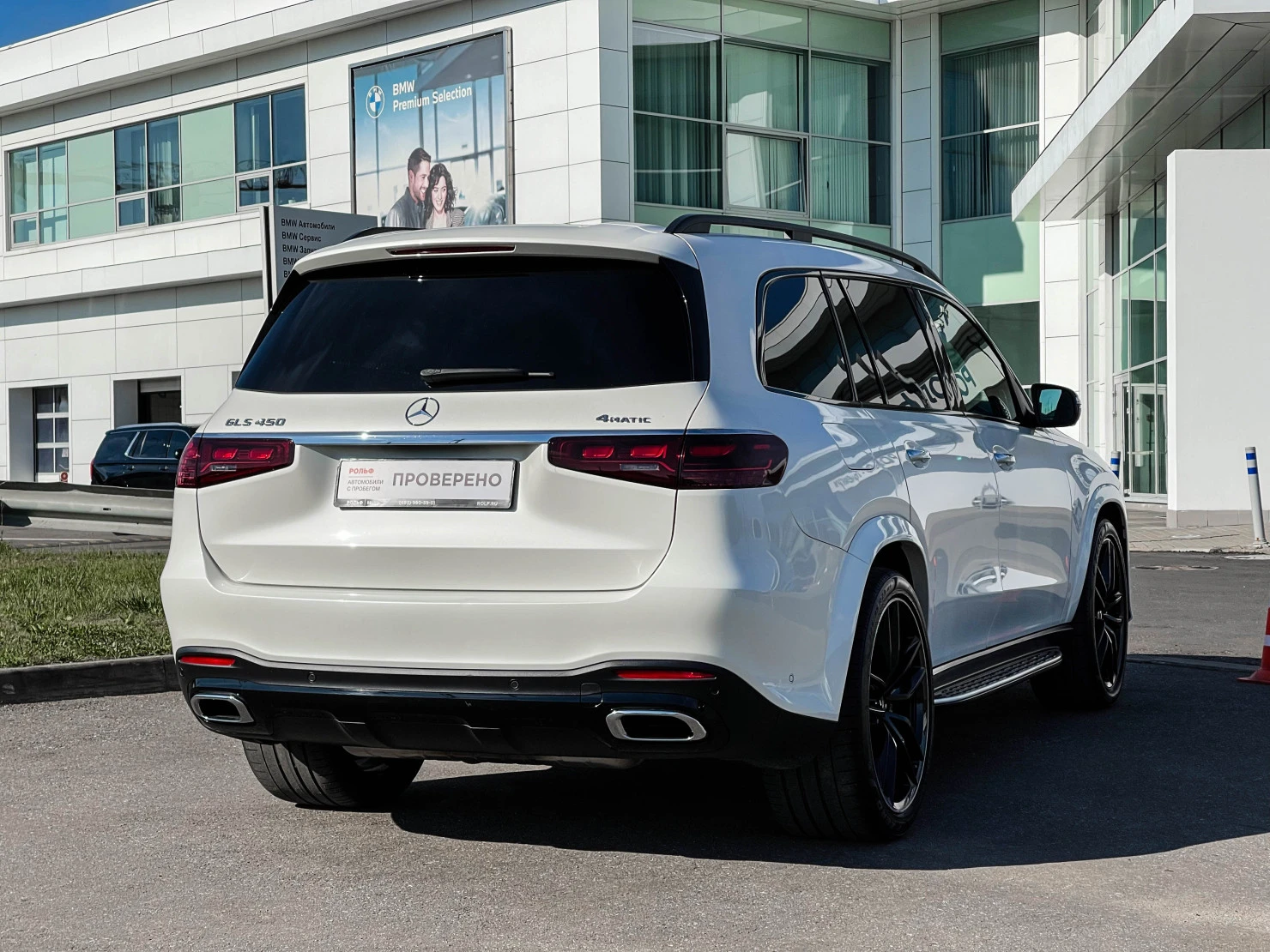 Mercedes-Benz GLS, 2021
