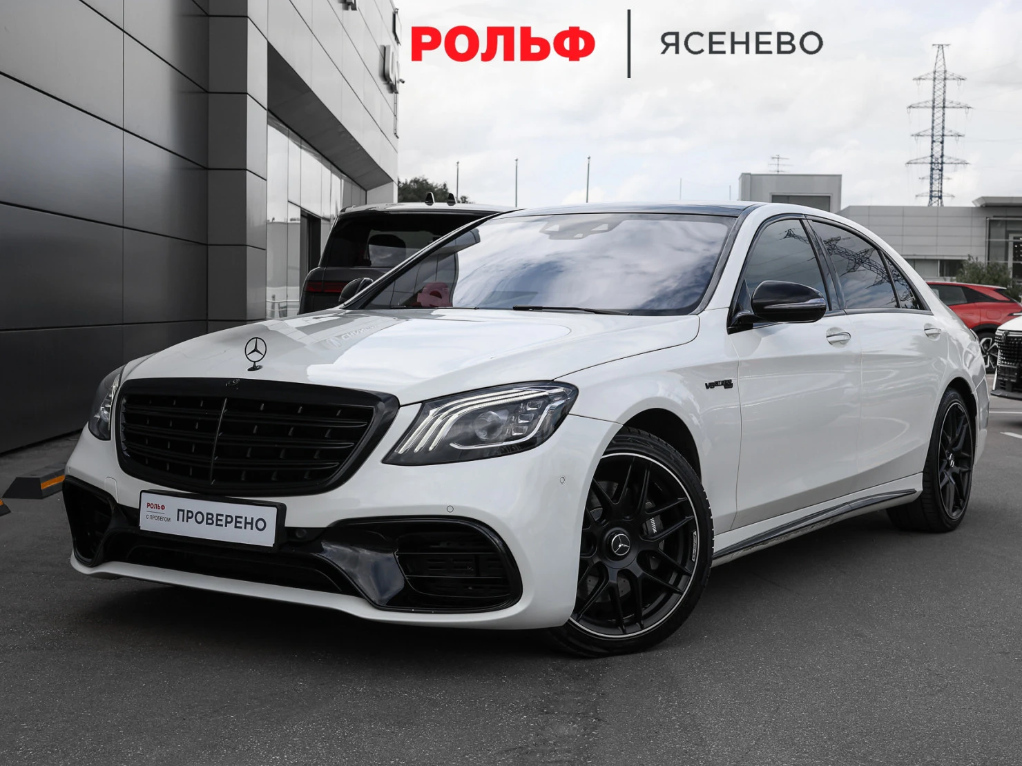 Mercedes-Benz S-Класс, 2019