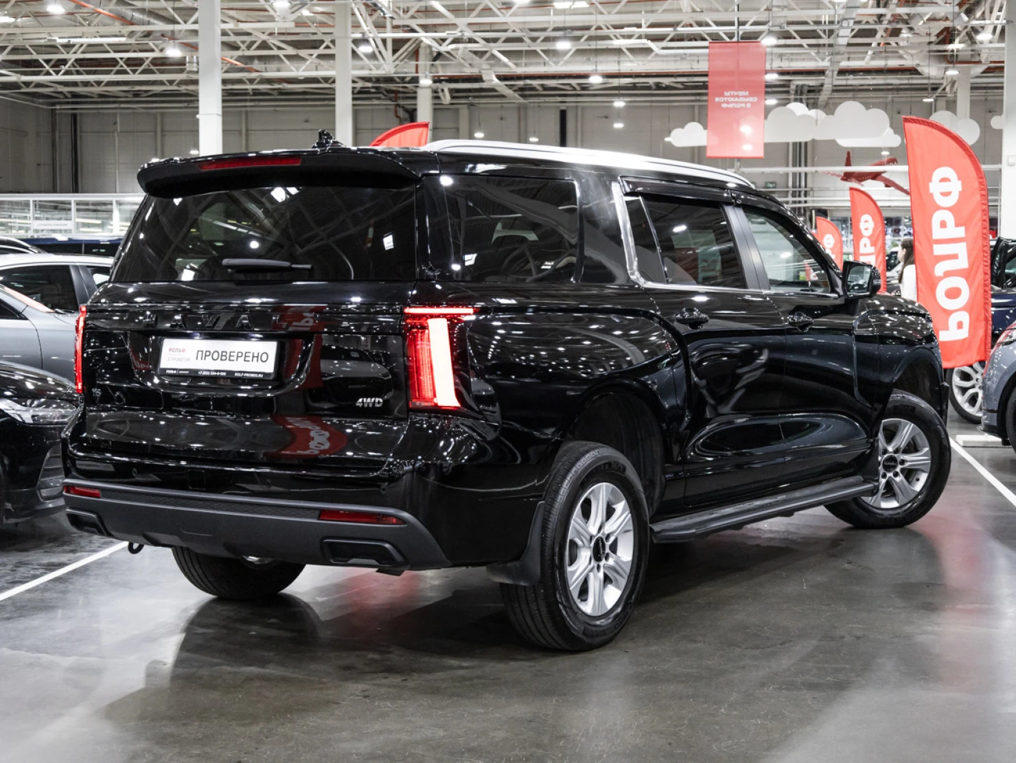 HAVAL H5, 2024