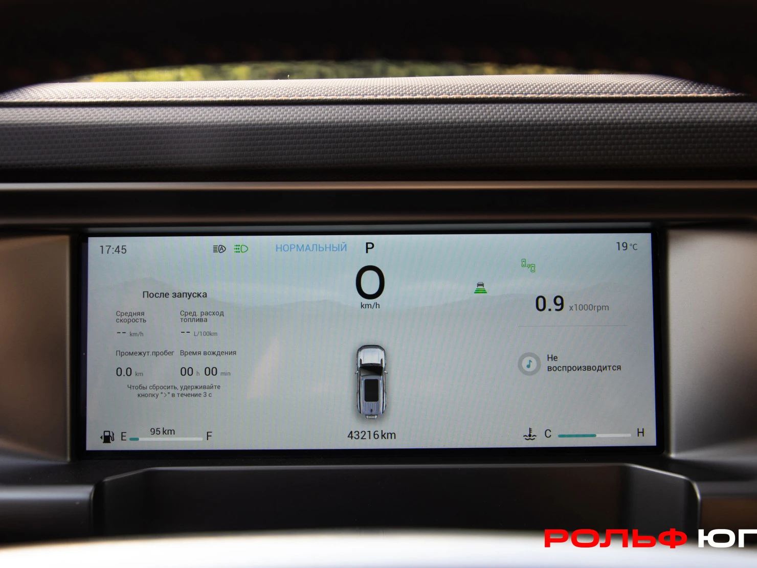 Jetour T2, 2024