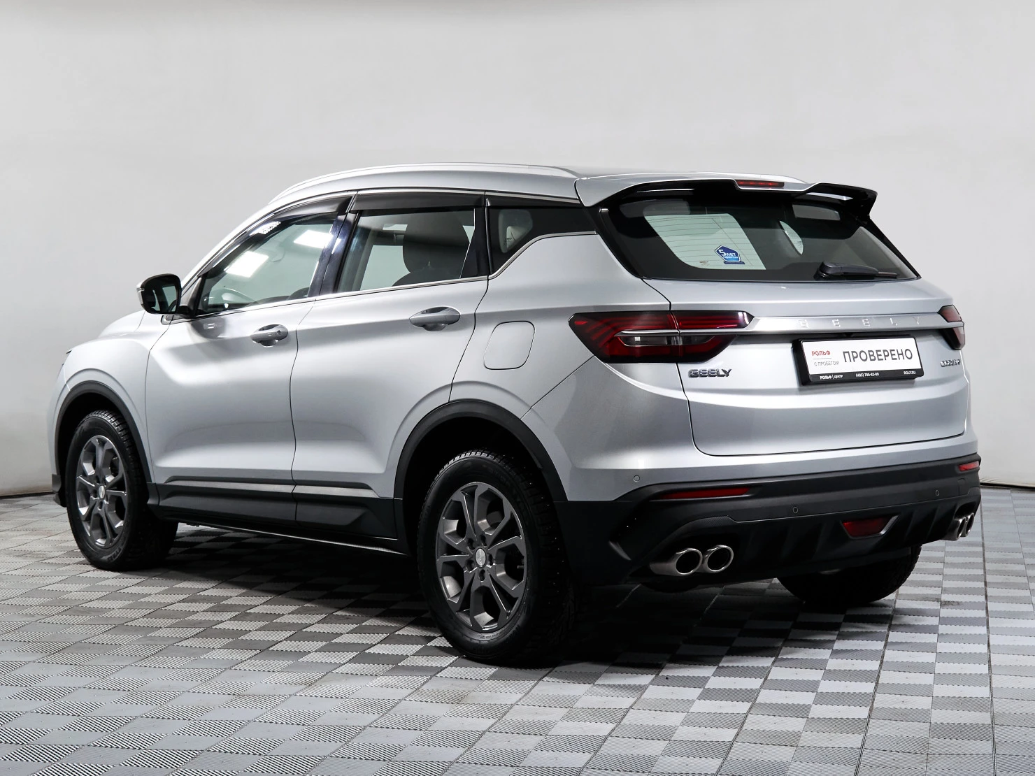 Geely Coolray, 2022