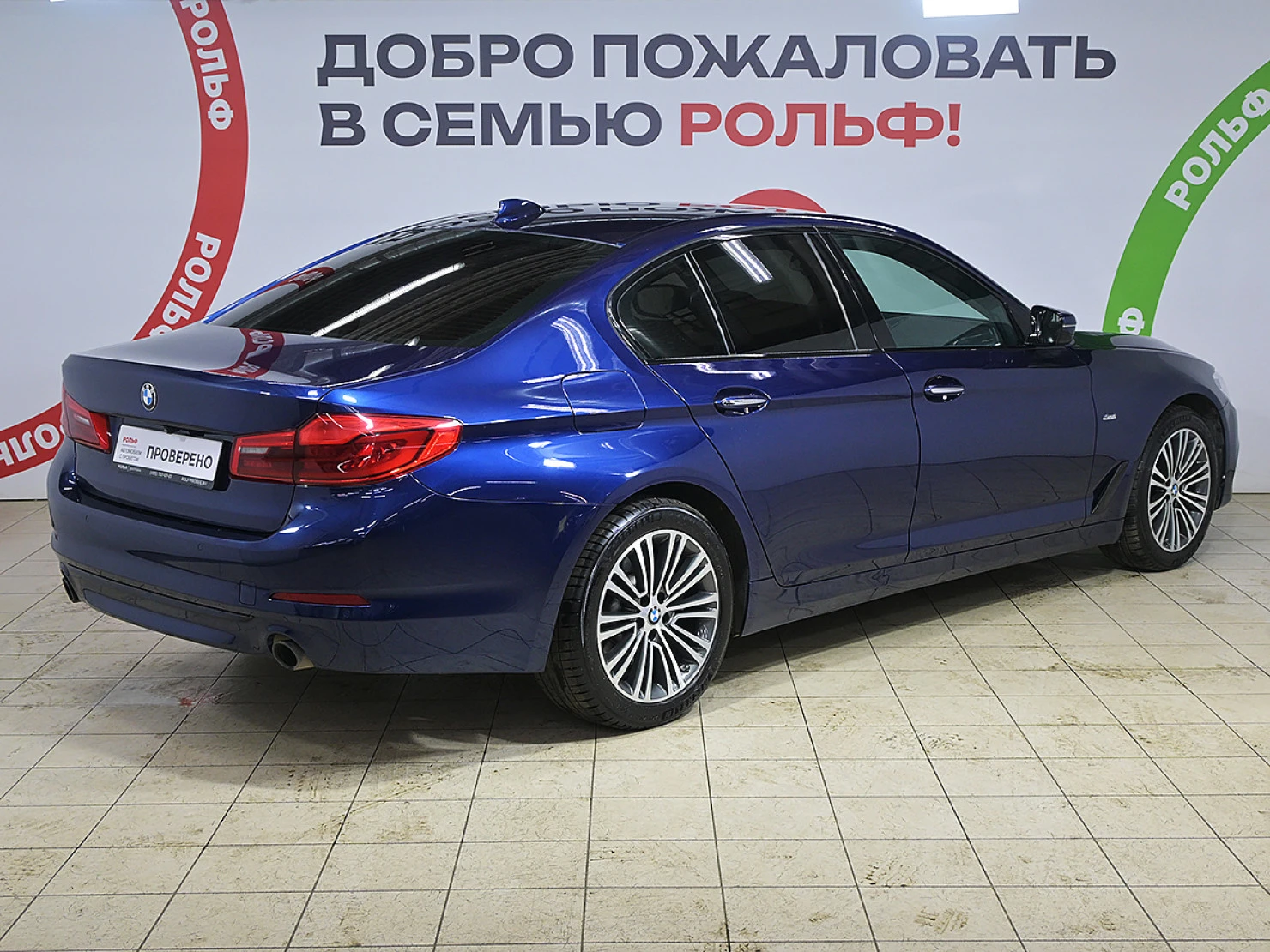 BMW 5 серии, 2017