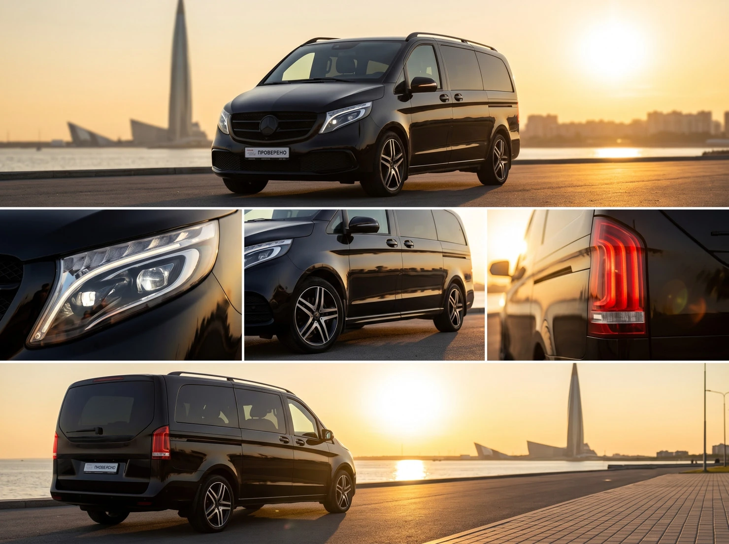 Mercedes-Benz V-Класс, 2019