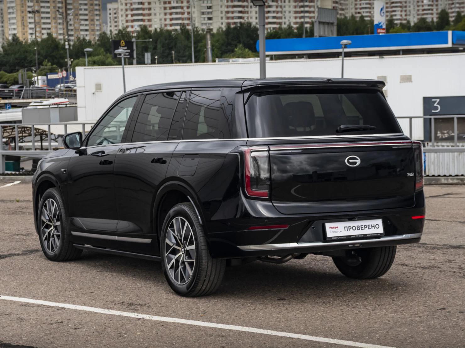 GAC Trumpchi S9, 2025