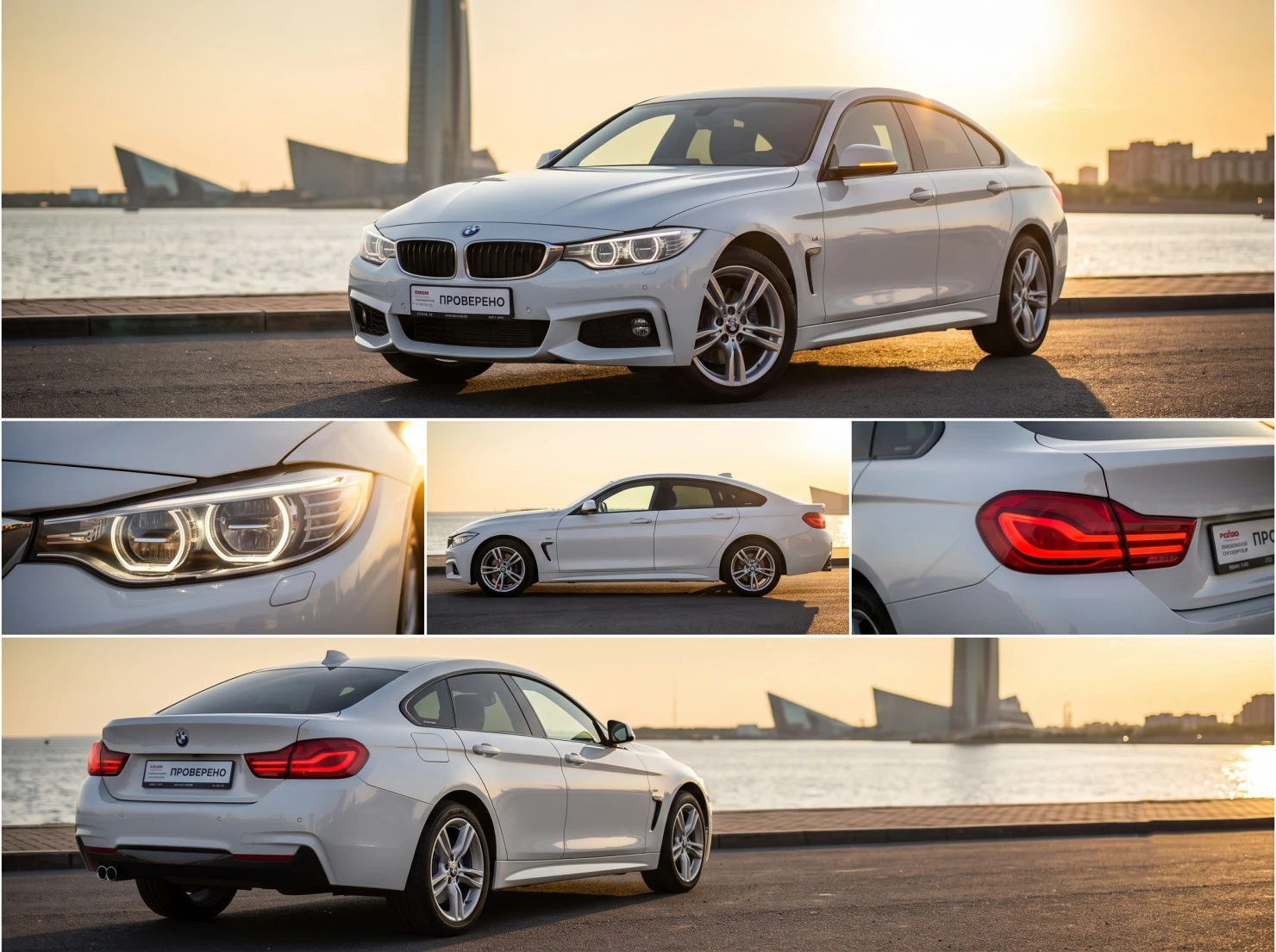 BMW 4 серии, 2018