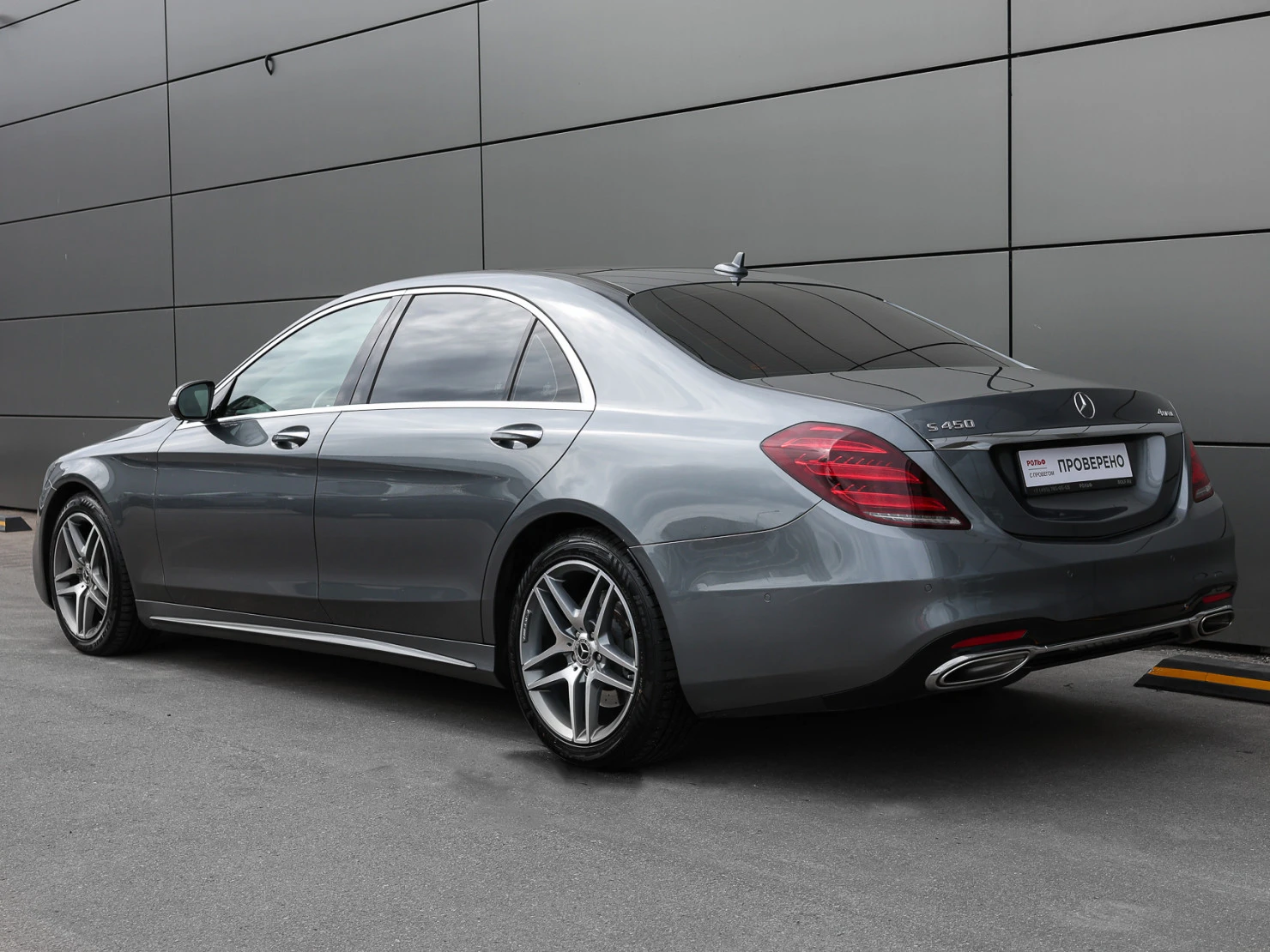 Mercedes-Benz S-Класс, 2019