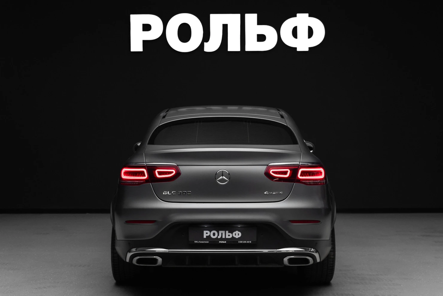 Mercedes-Benz GLC Coupe, 2020