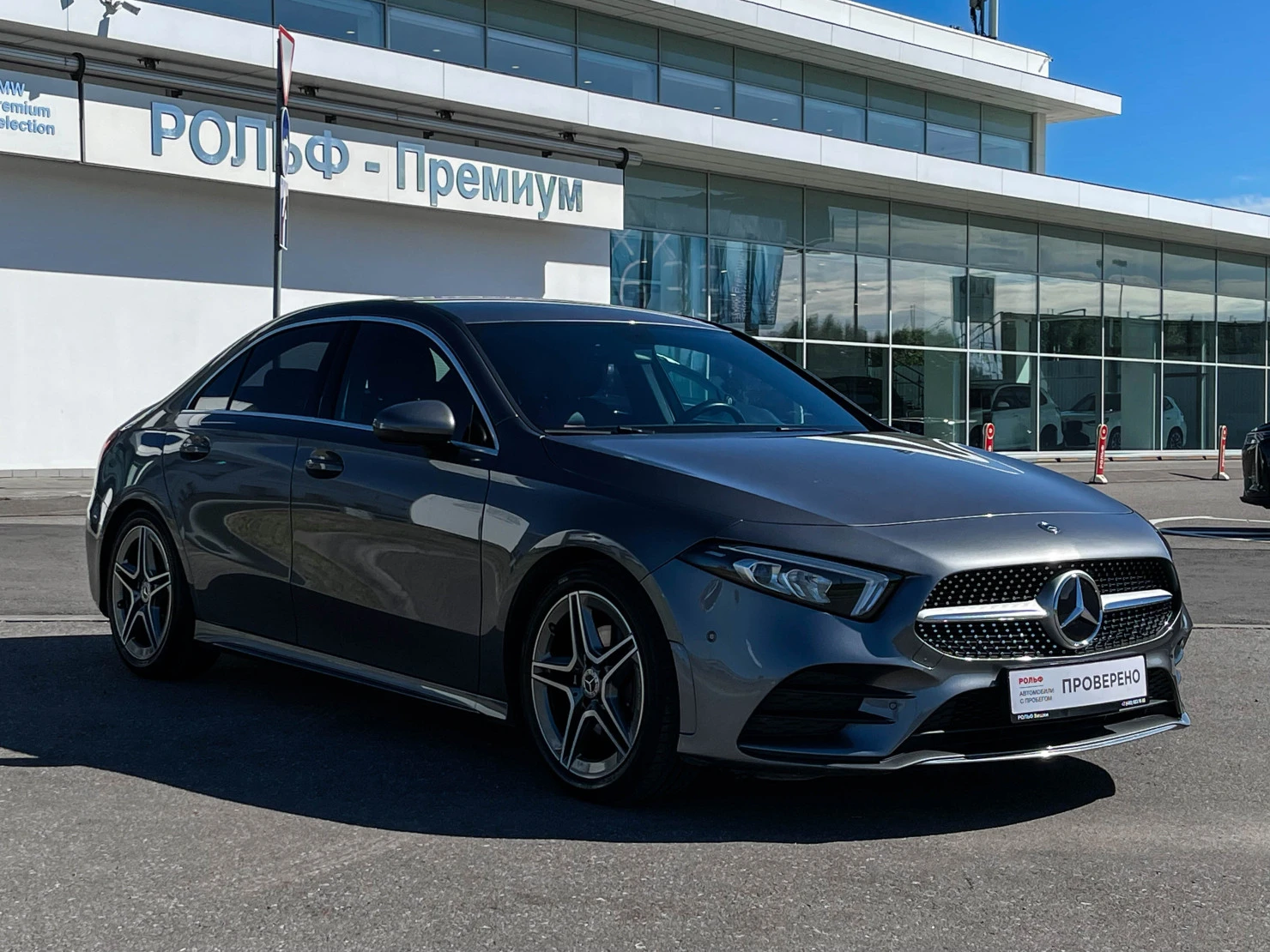 Mercedes-Benz A-Класс, 2019