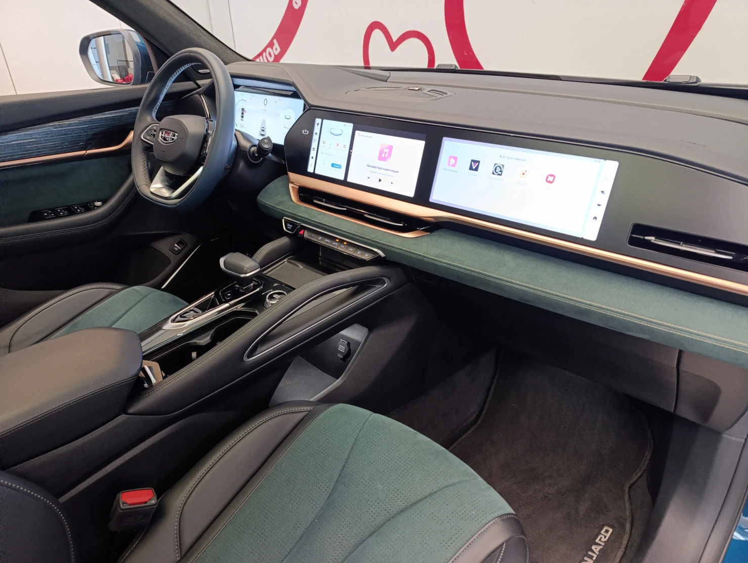 Geely Monjaro, 2023