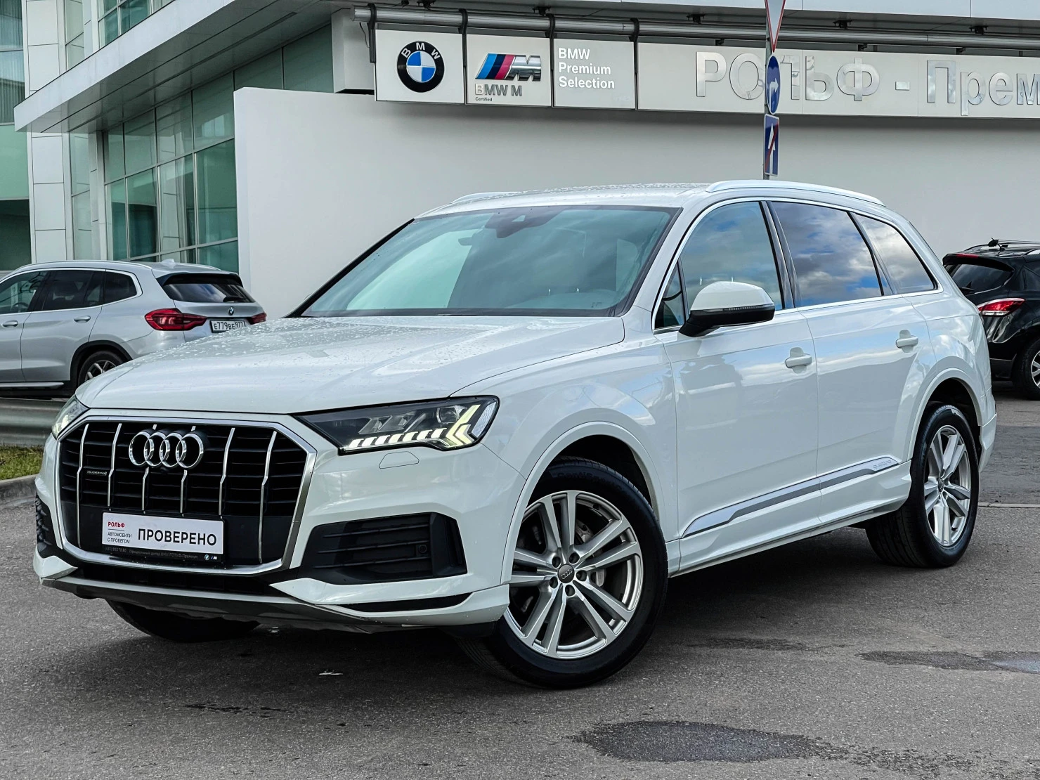 Audi Q7, 2020