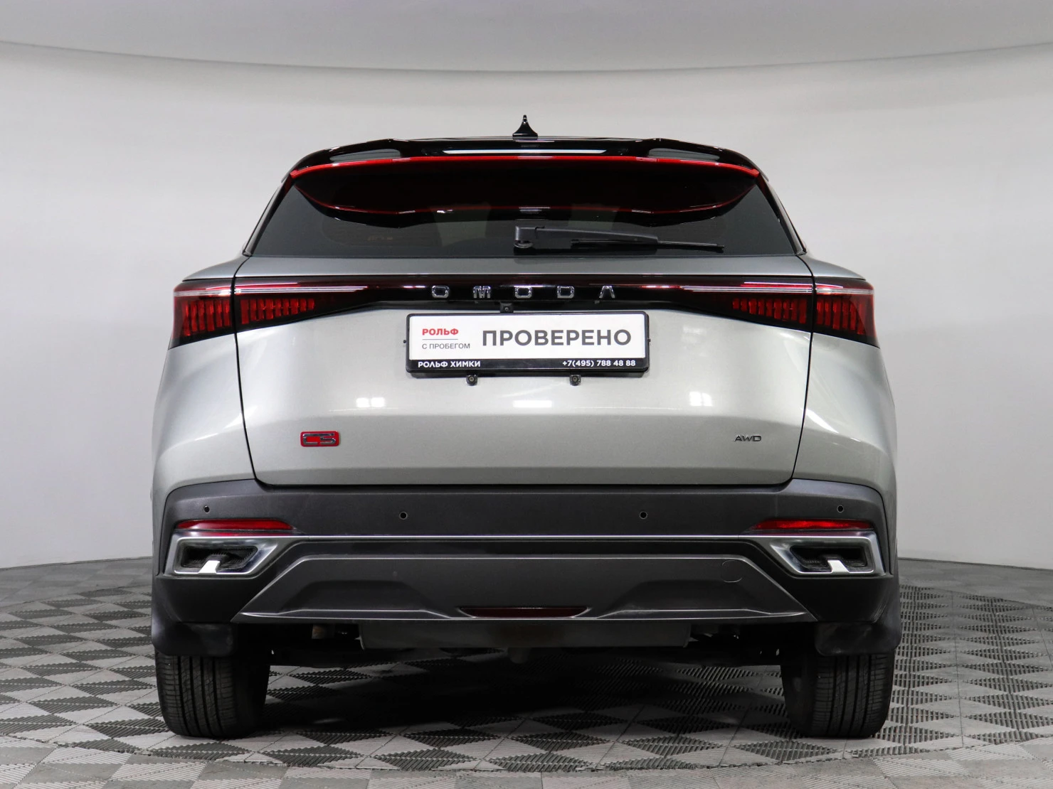 OMODA C5, 2023