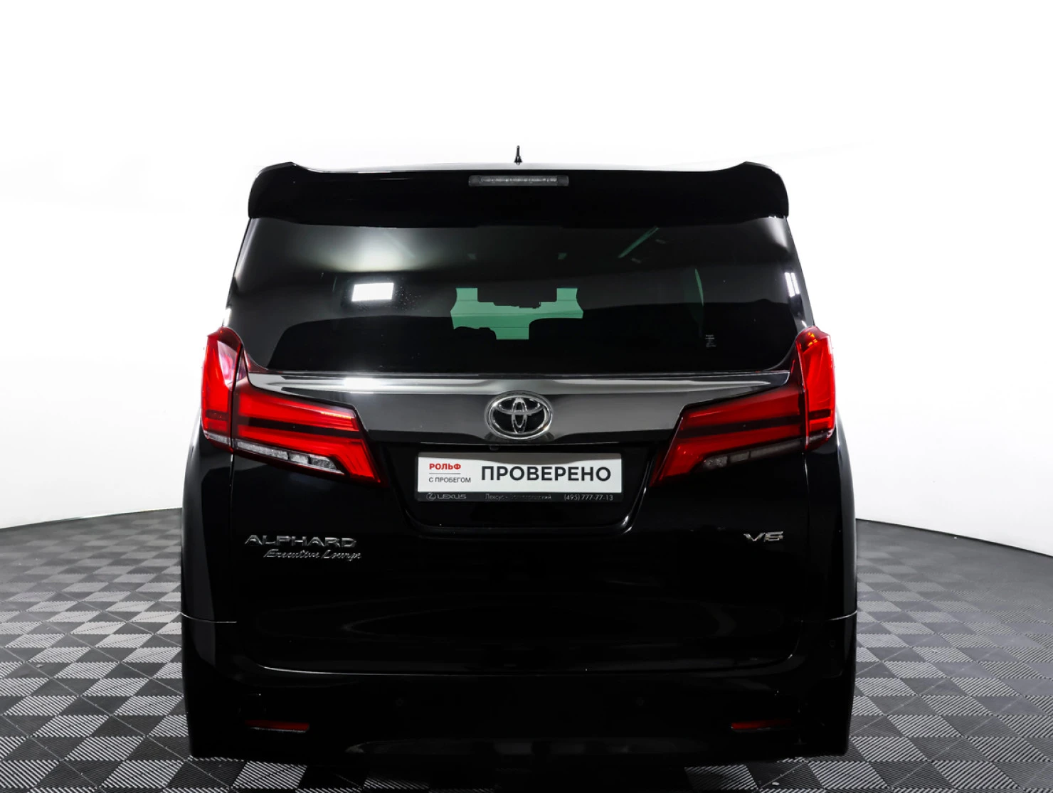 Toyota Alphard, 2021