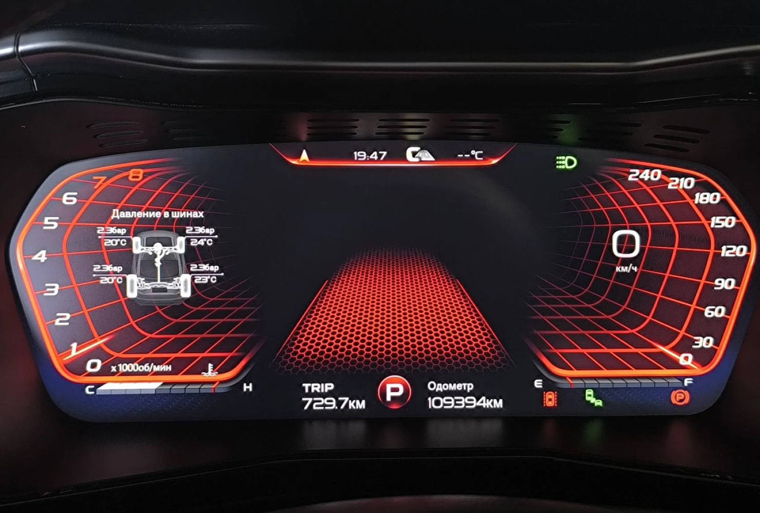 Geely Tugella, 2023