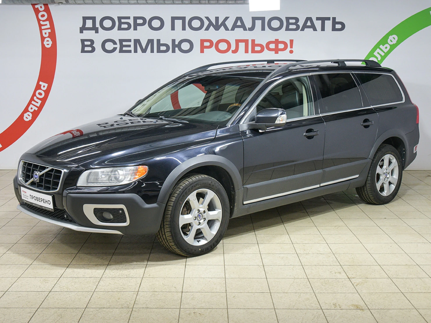 Volvo XC70, 2008