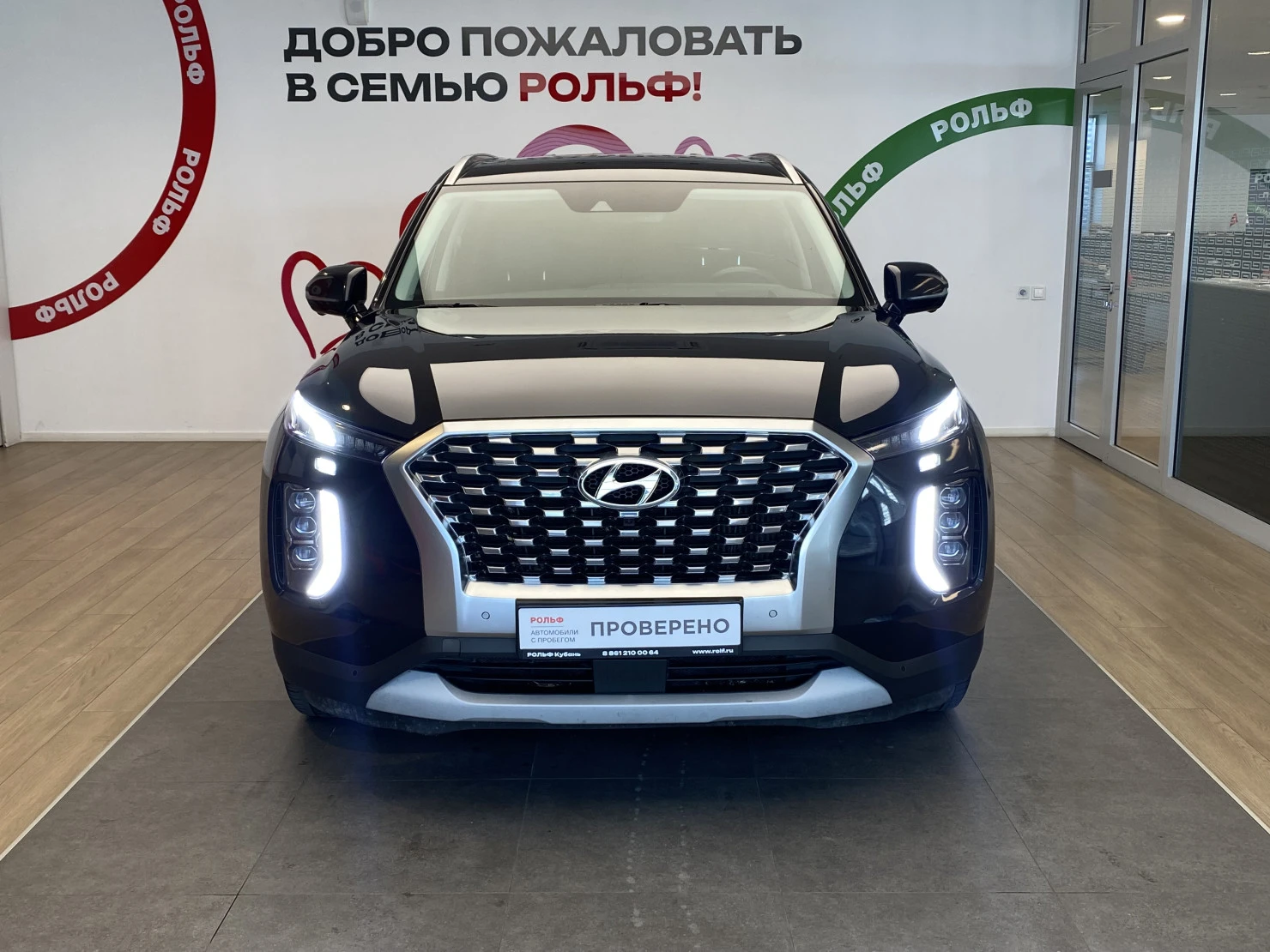 Hyundai Palisade, 2020