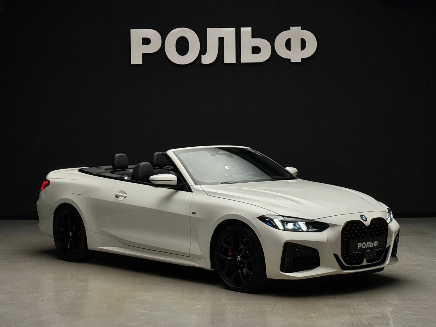 BMW 4 серии, 2025