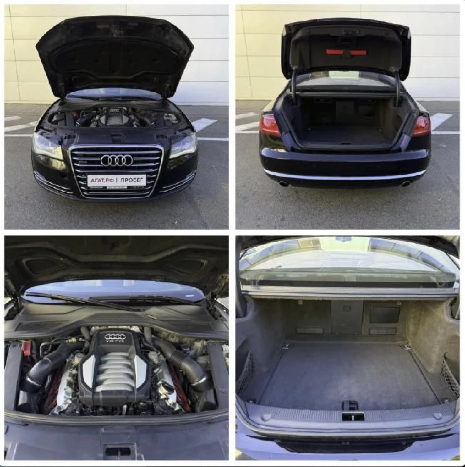 Audi A8, 2010