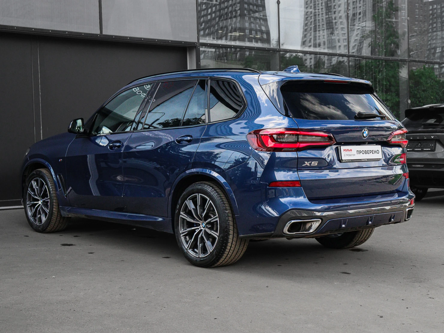 BMW X5, 2020