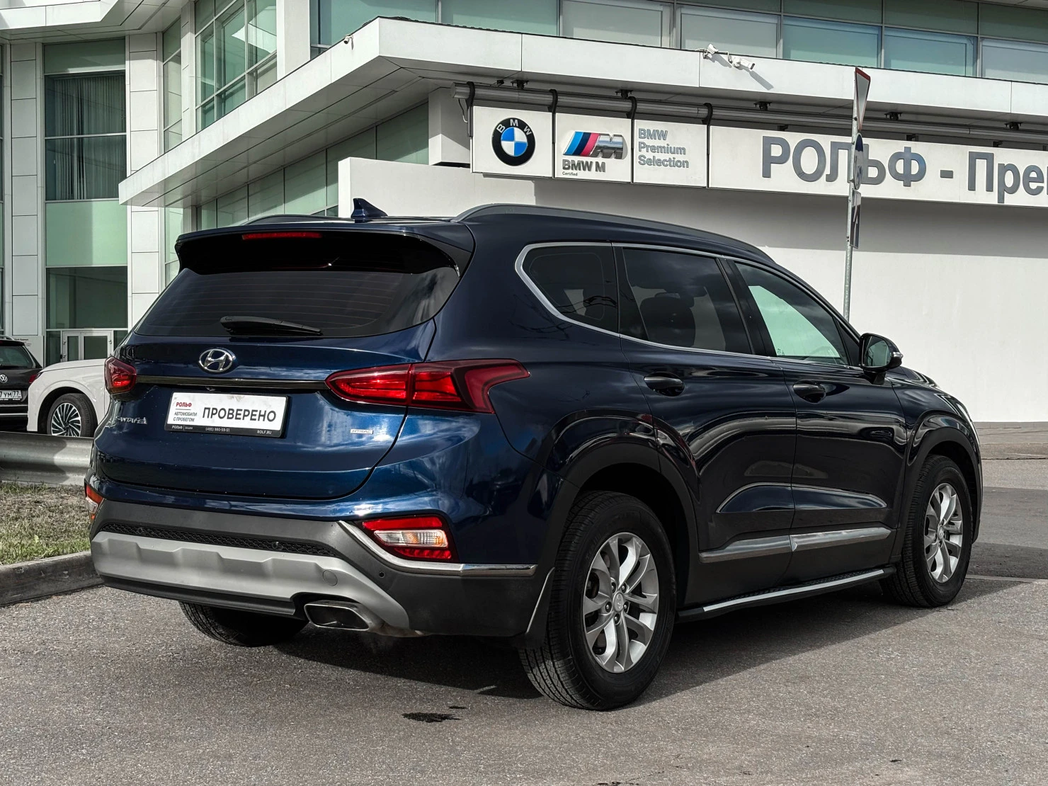 Hyundai Santa Fe, 2020