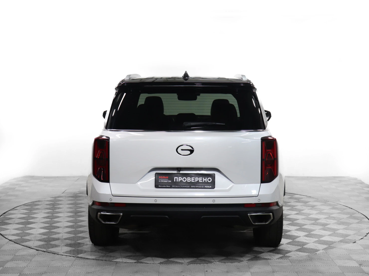 GAC GS8, 2023