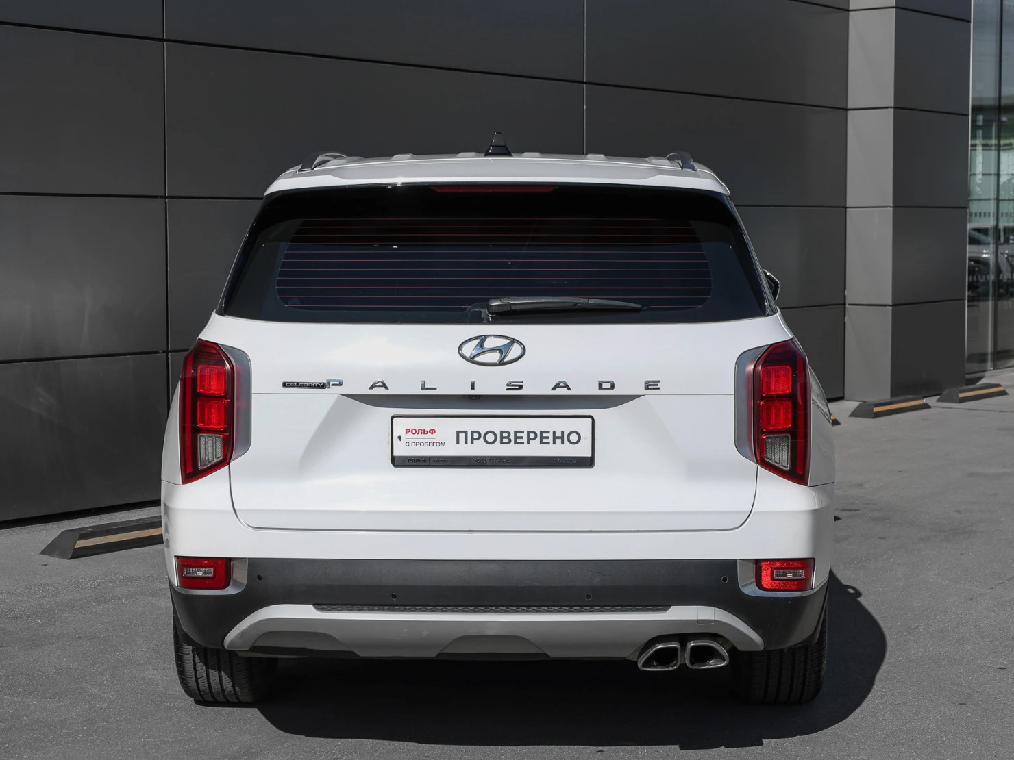 Hyundai Palisade, 2020