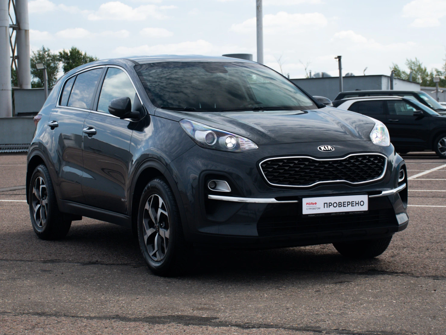Kia Sportage, 2020