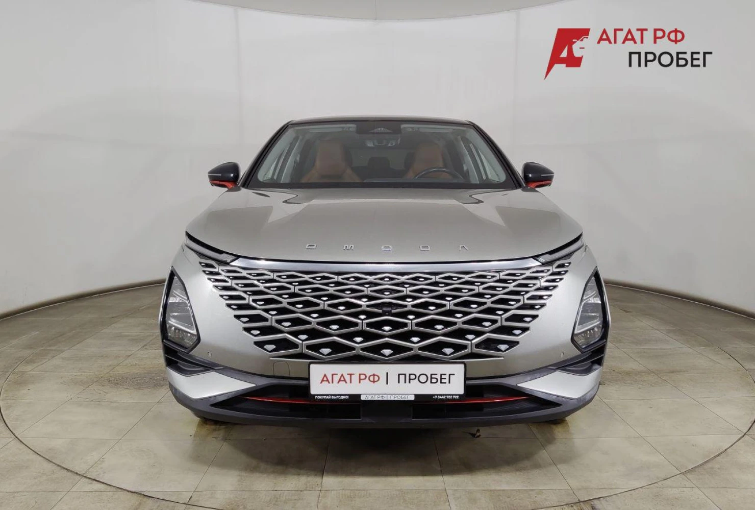 OMODA C5, 2023