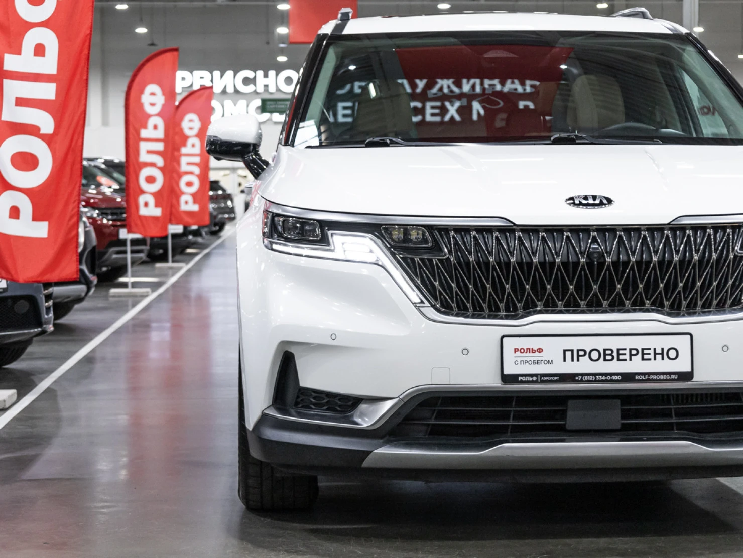 Kia Carnival, 2020