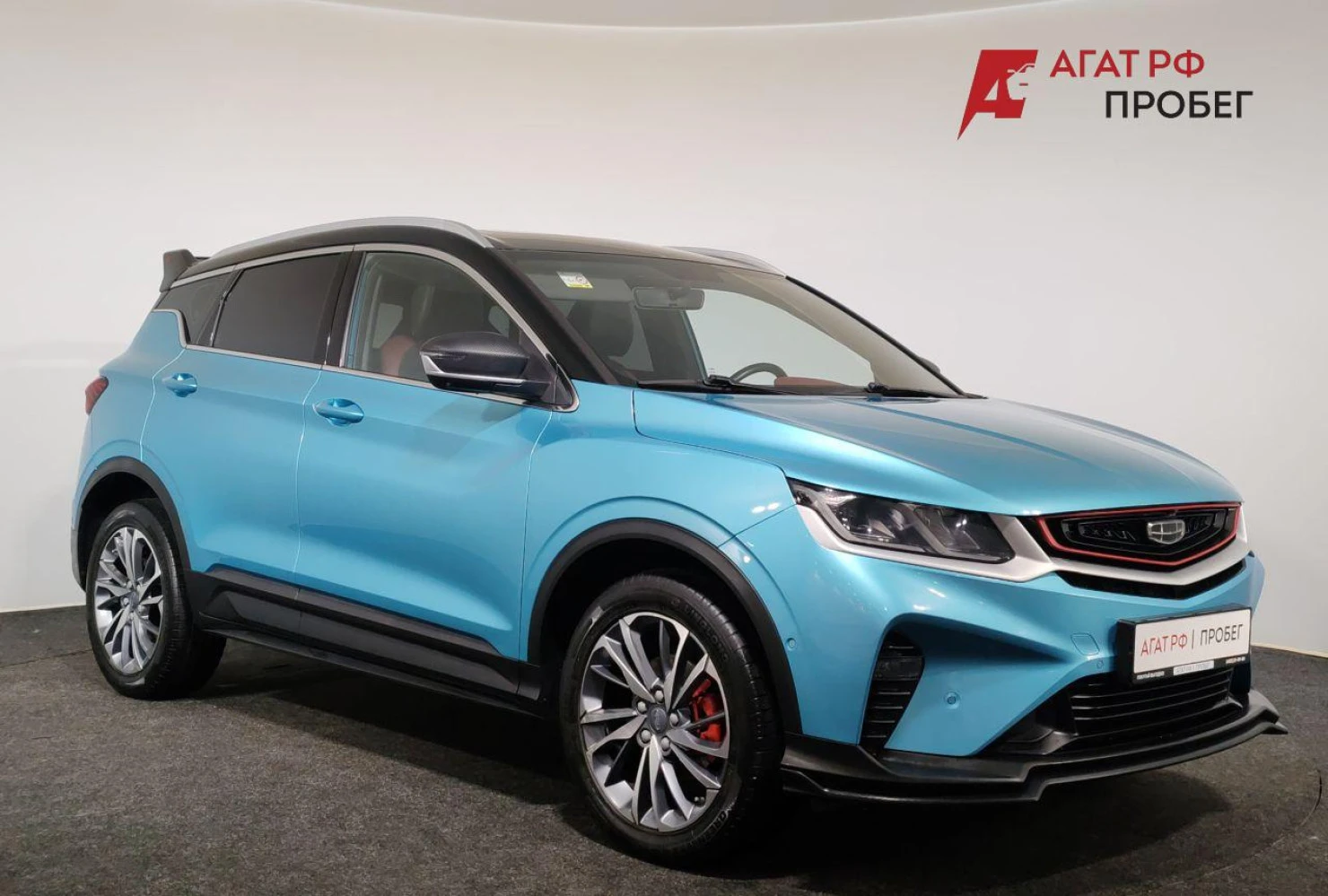 Geely Coolray, 2023