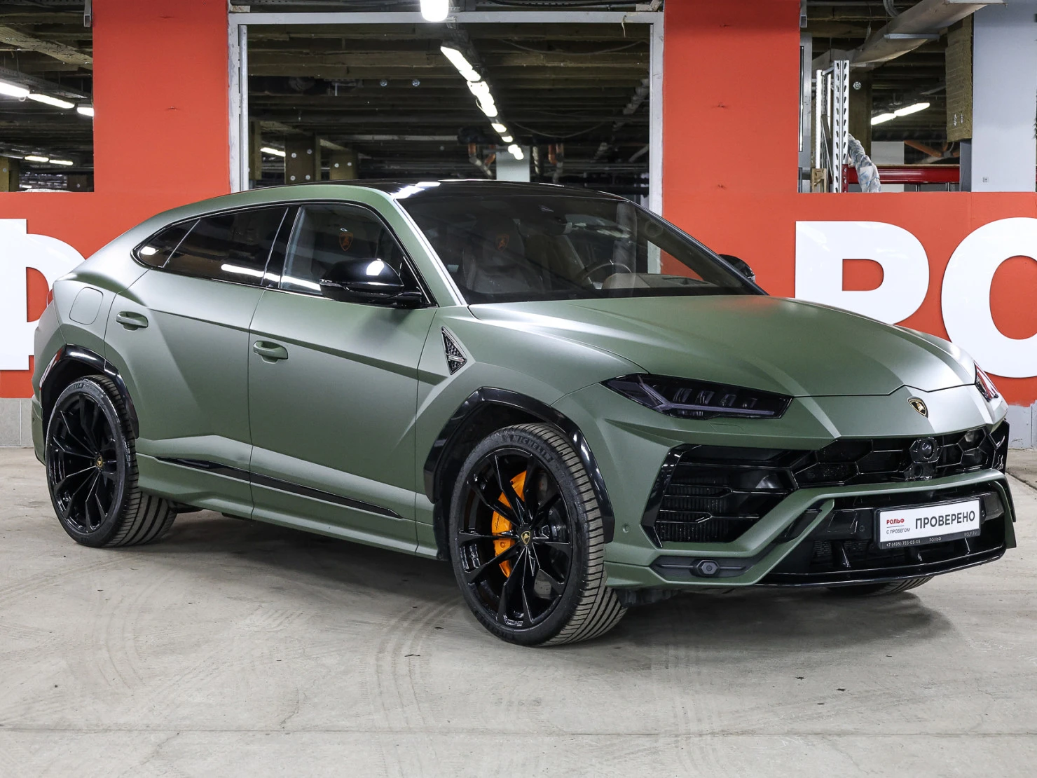 Lamborghini Urus, 2020