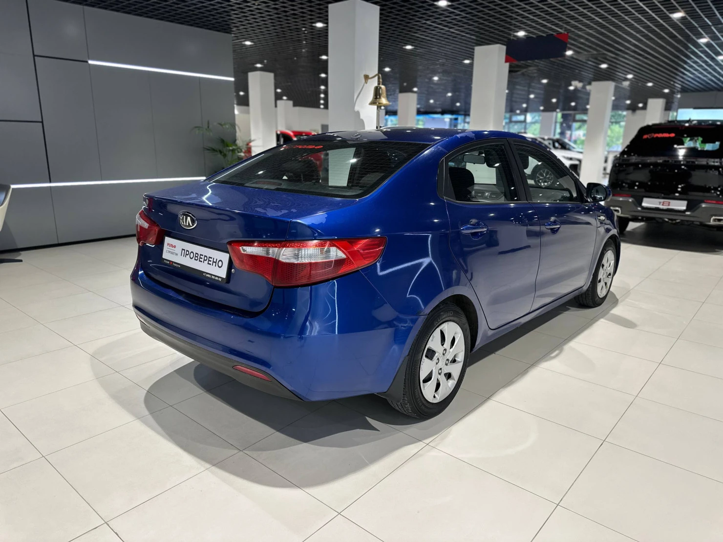 Kia Rio, 2013