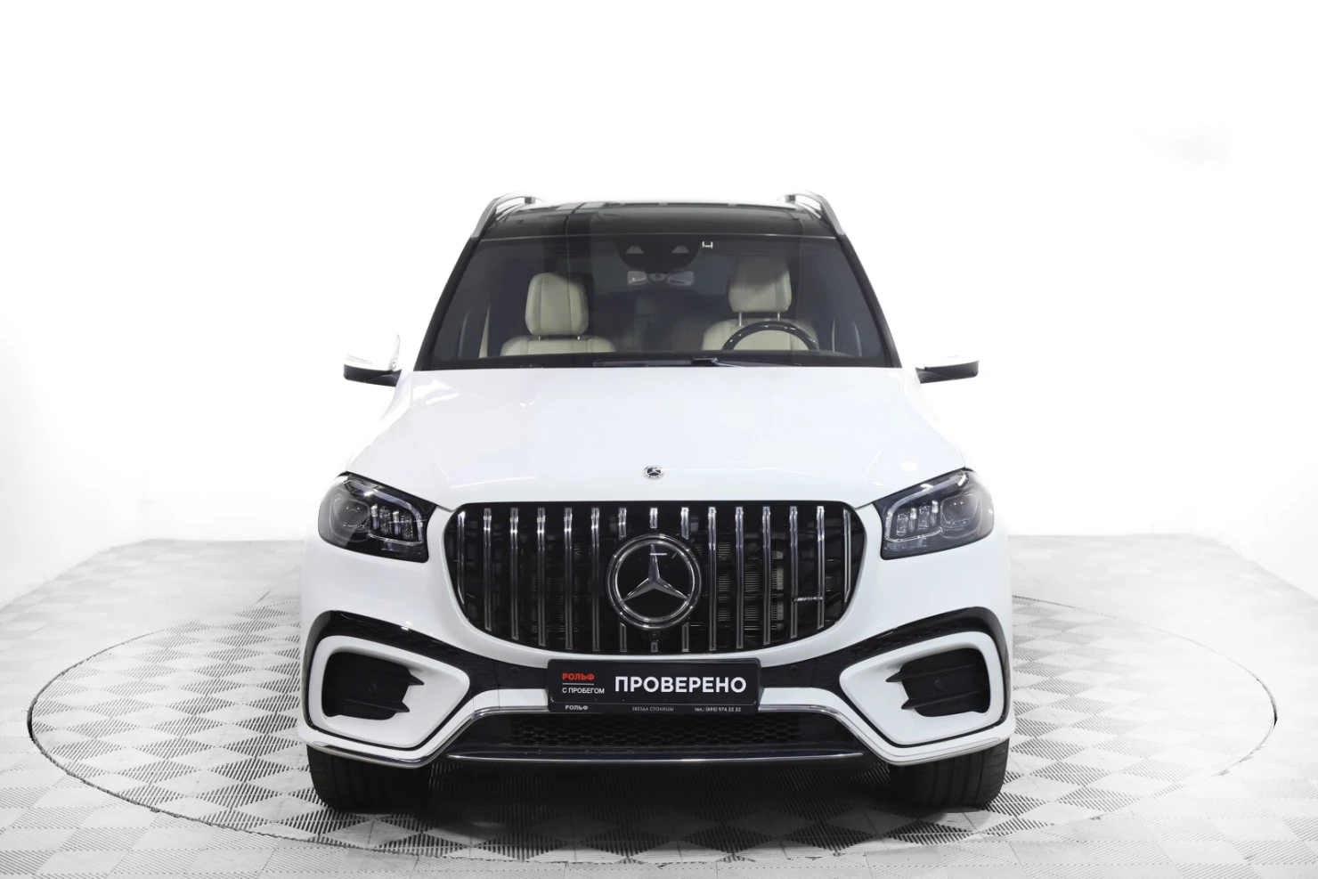 Mercedes-Benz GLS, 2024