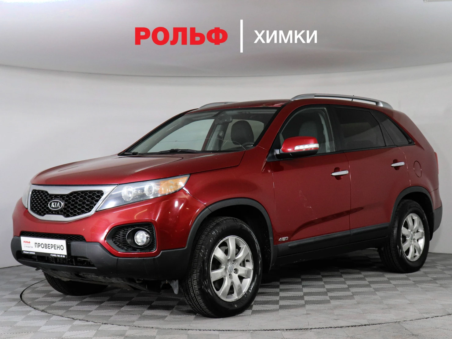 Kia Sorento, 2010