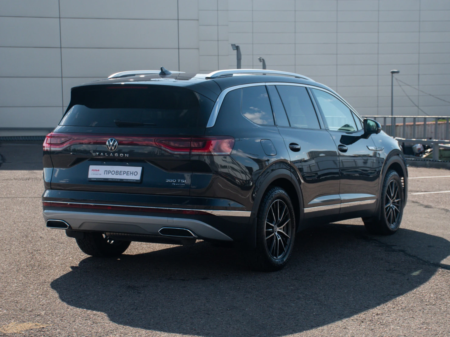 Volkswagen Talagon, 2024